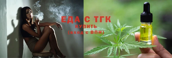 spice Бугульма