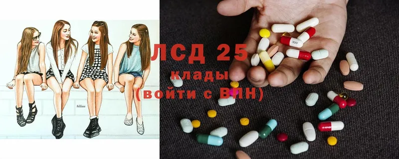 Лсд 25 экстази ecstasy  Бологое 