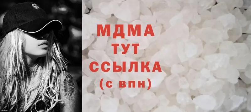 MDMA Molly  Бологое 