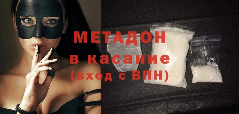 МЕТАДОН мёд  МЕГА сайт  Бологое 